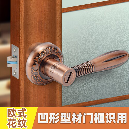 杰犀适合凹面实心把手卫生间门锁