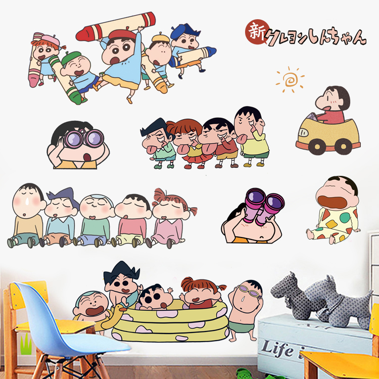 艾林儿童房墙壁装饰贴纸PVC材质