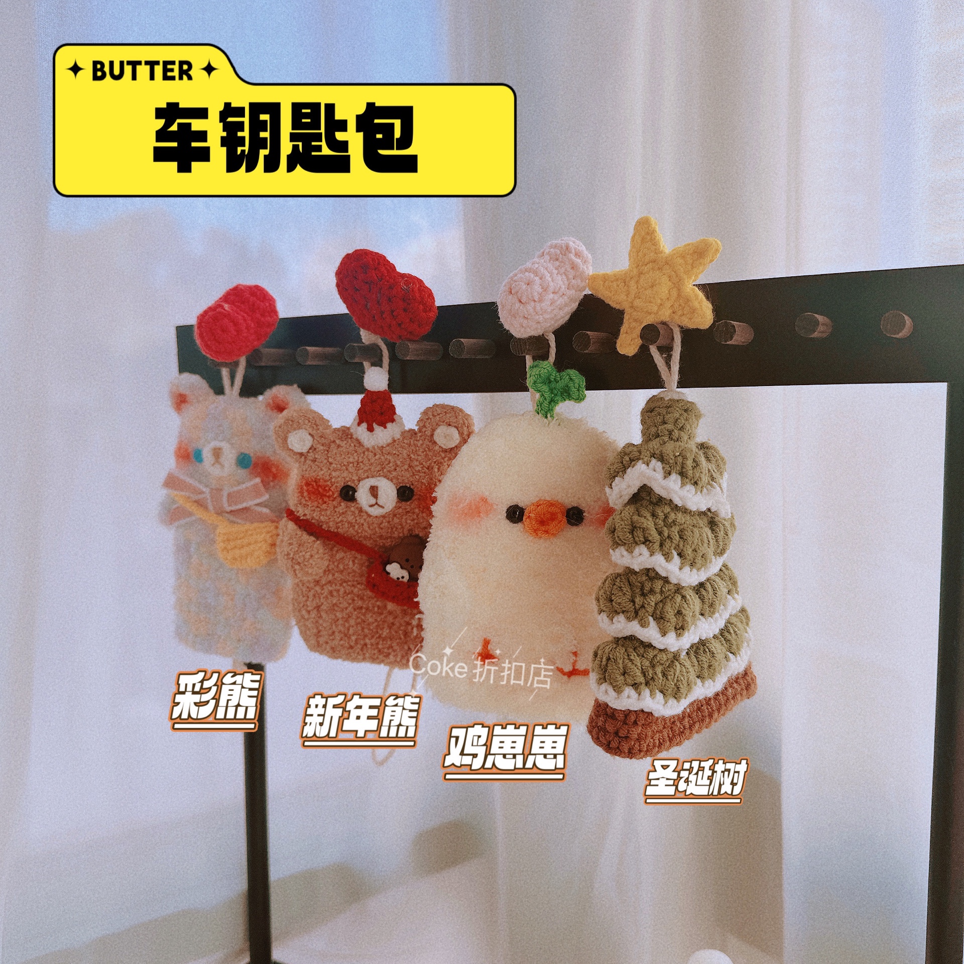 编织钥匙包手工diy车钥匙包