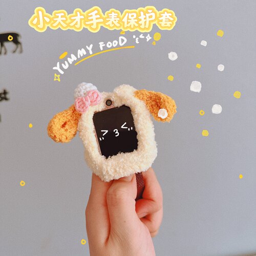 毛绒手工编织饼饼手表保护套