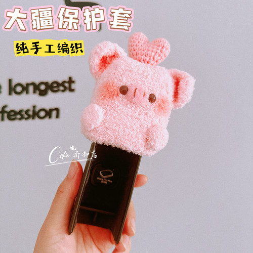 适用大疆pocket34镜头云台保护套壳毛绒手工编织猪可爱挂绳新创意 - 封面
