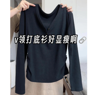 V领纽扣长袖 褶皱内搭打底衫 T恤女2026春秋新款 正肩短款 潮 修身 法式