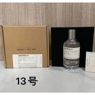 实验室香水100ml正装檀香33号13号29号31号淡香持久留香香氛礼盒