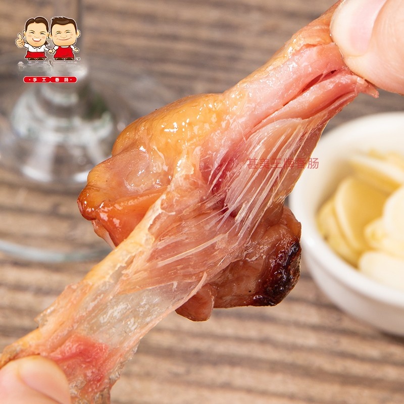 490g武汉翅根甚美广味真空包装