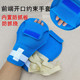 透气前开口约束手套卧床老人防拔管自伤抓挠手腕固定绑绳束缚带