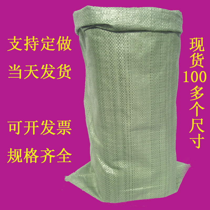 单层缠绕大型实用灰绿色编织袋