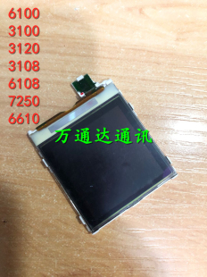 适用于诺基亚3100 6100 3120 6108 3108液晶屏 显示屏 屏幕 内屏