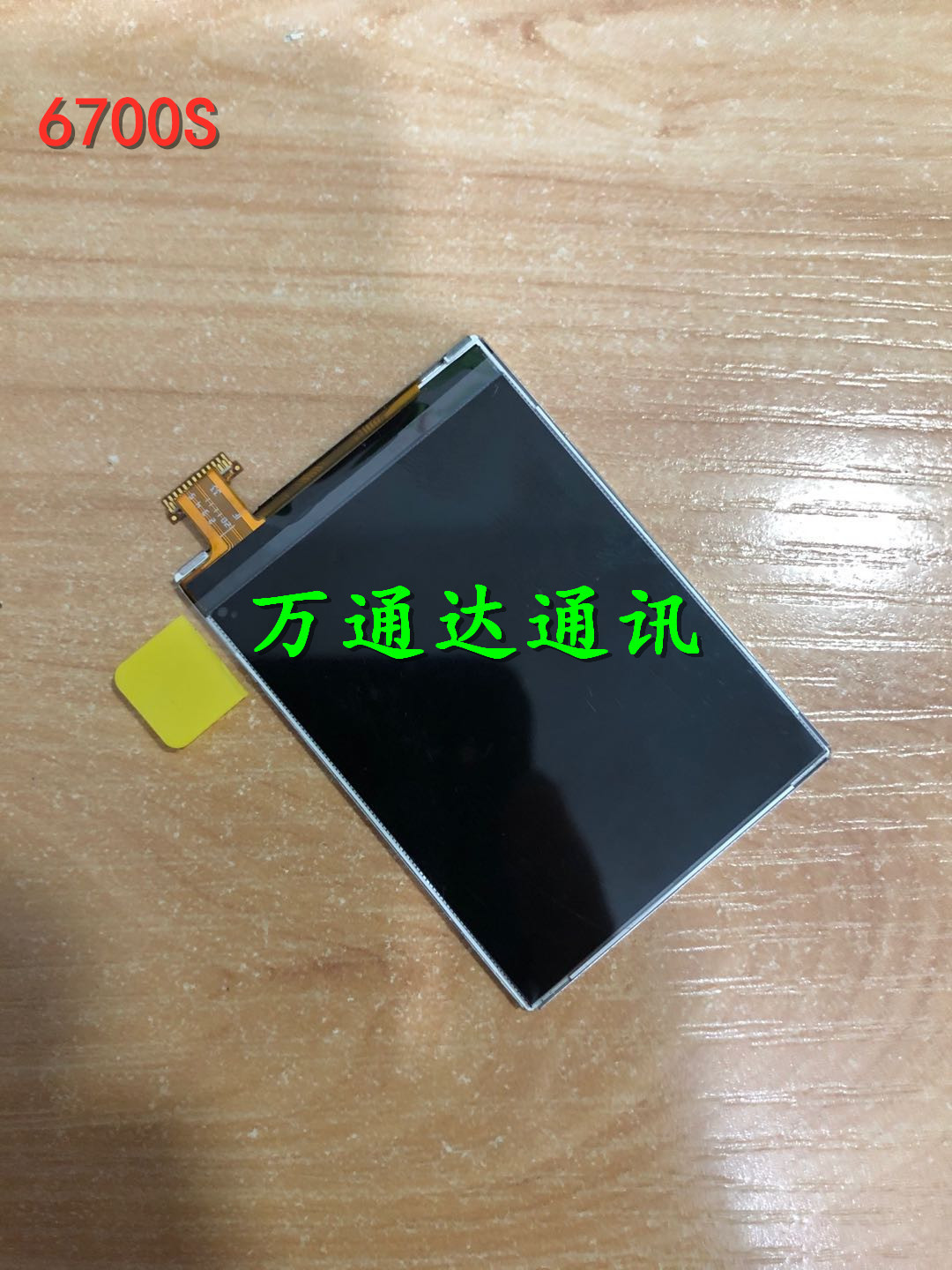 适用于诺基亚 6700s 67手机零部件
