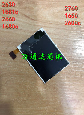 适用于诺基亚2630 2760 1680c 1650 2600c液晶屏 显示屏 屏幕