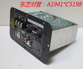 12伏超大功率汽车低音炮对管功放低音炮功放板