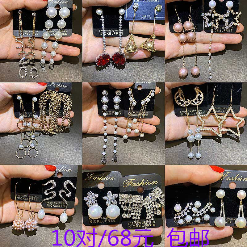 义乌耳环批发925银针镀真金珍珠锆石耳环女时尚流苏耳坠气质耳钉|ruв категории Украшения,ювелирные изделия, серьга, серьги - от Buy2taobao.com для оказания профессиональной услуги покупки агента Taobao