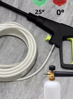 莫甘娜指南车金属阀门水枪加水管