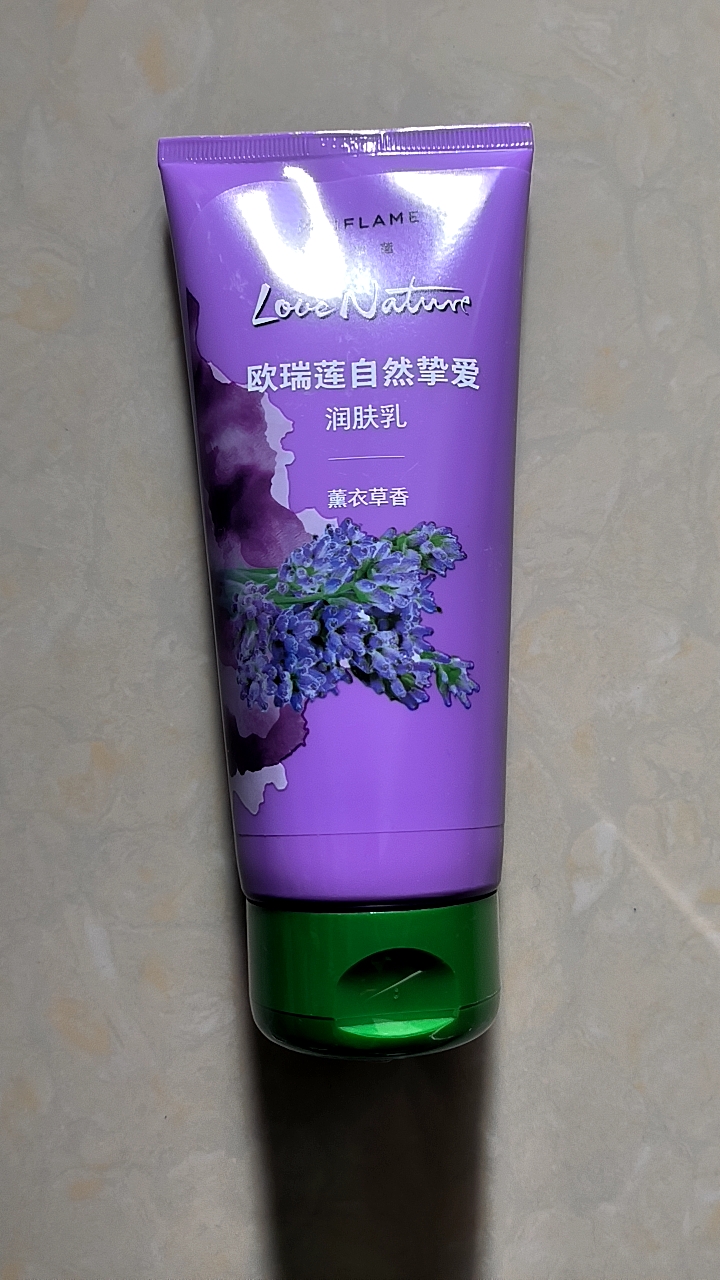 欧瑞莲正品自然挚爱薰衣草润肤乳200ml 润肤乳新日期