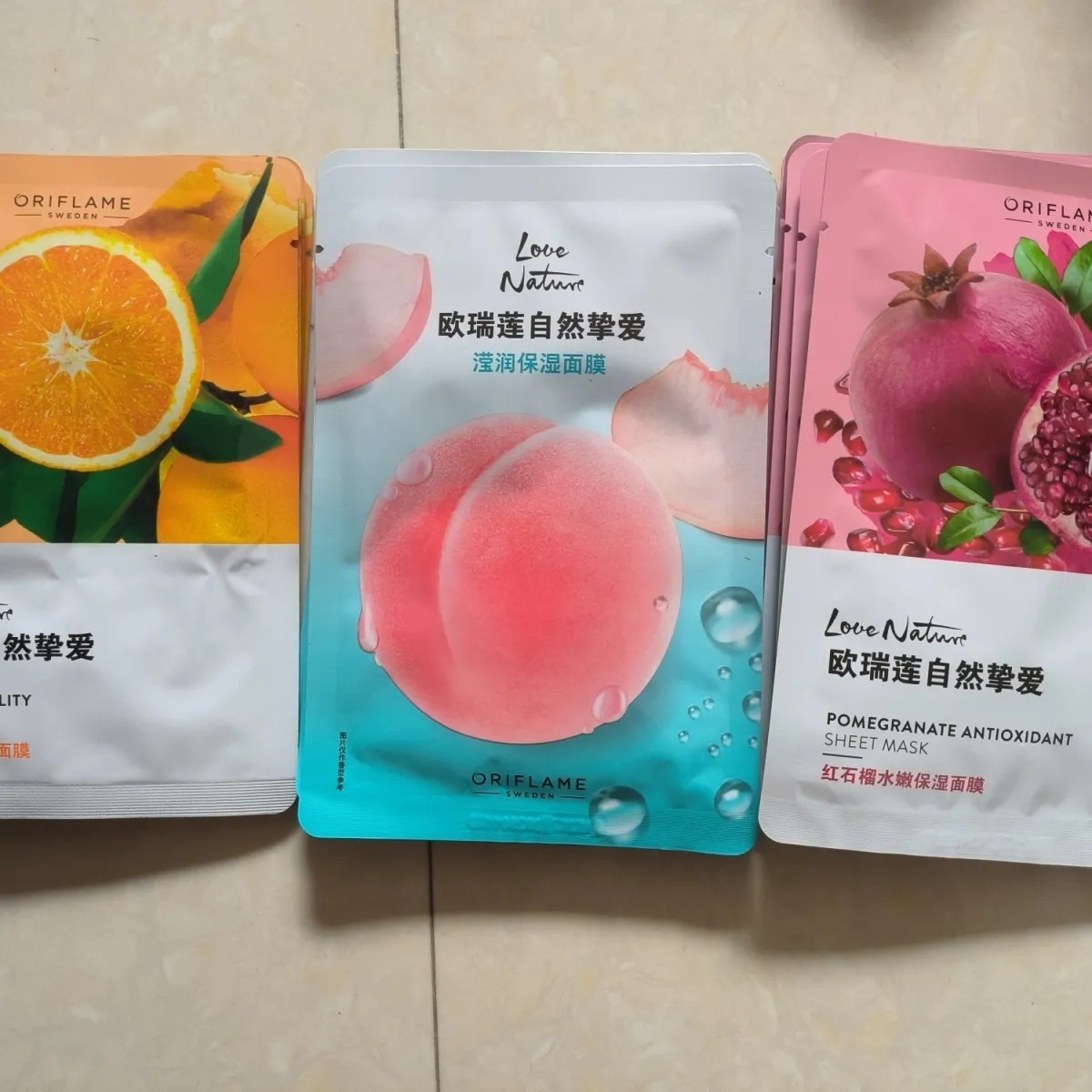 欧瑞莲正品自然挚爱红石榴水嫩保贴片面膜