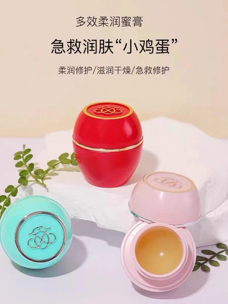 欧瑞莲官网正品套装化妆品专柜小面部护理套装