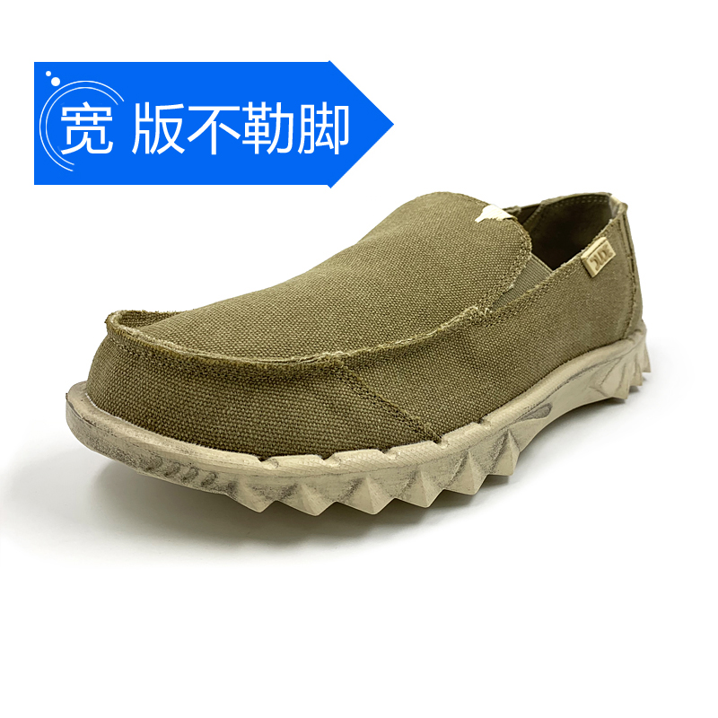 DUDE都德透氣一腳蹬帆布鞋洞洞