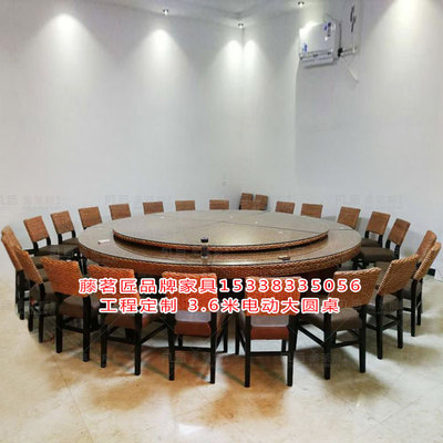 农家乐电动火锅藤桌椅天然藤家具