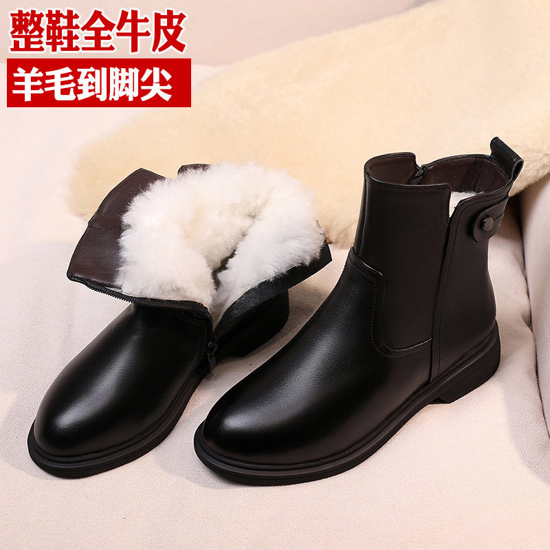 2025真皮冬中年妈妈棉鞋女羊毛中跟加绒加厚短靴粗跟软底防滑棉皮,运动鞋new,运动休闲鞋,淘宝优惠券,粉丝福利购,淘宝优惠卷