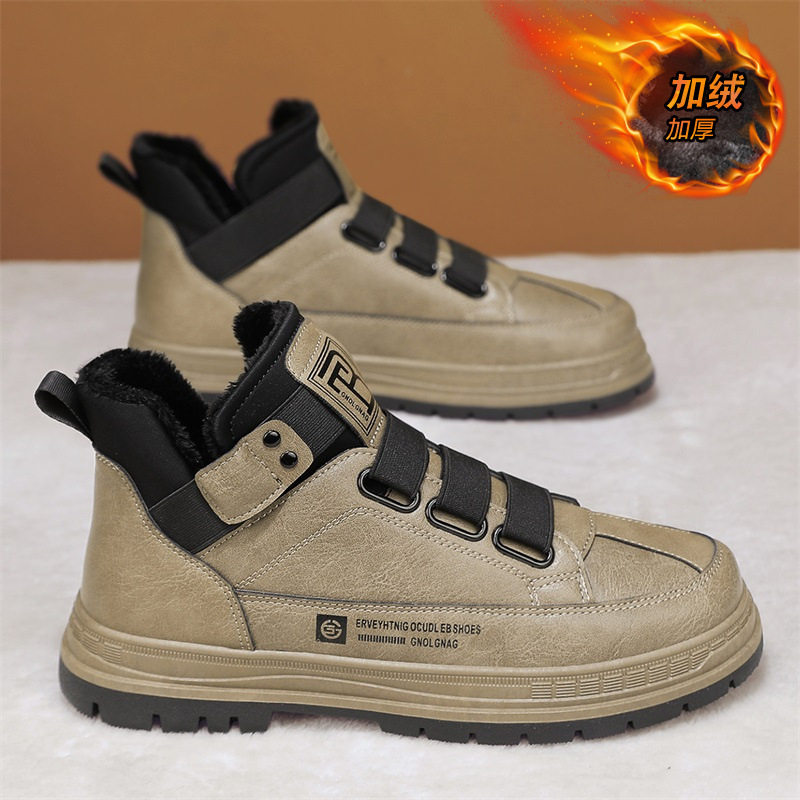 男鞋冬季加绒保暖棉鞋运动休闲工装板鞋男士防滑防水工作上班皮鞋