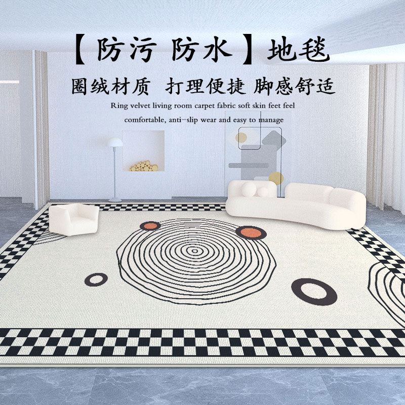 现代简约奶油风吸水防滑茶几毯家用耐磨易打理圈绒客厅地毯全铺