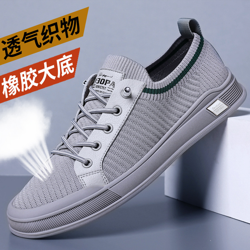 男鞋夏季新款飞织网面鞋男透气轻便薄款懒人一脚蹬潮流运动休闲鞋