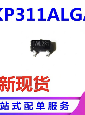 必易微原装KP311ALGA/5V/100MA非隔离开关电源芯片SOT23-3