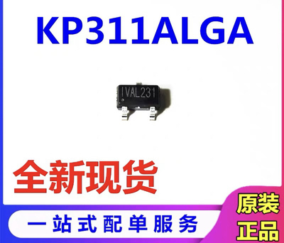 必易微原装KP311ALGA/5V/100MA非隔离开关电源芯片SOT23-3
