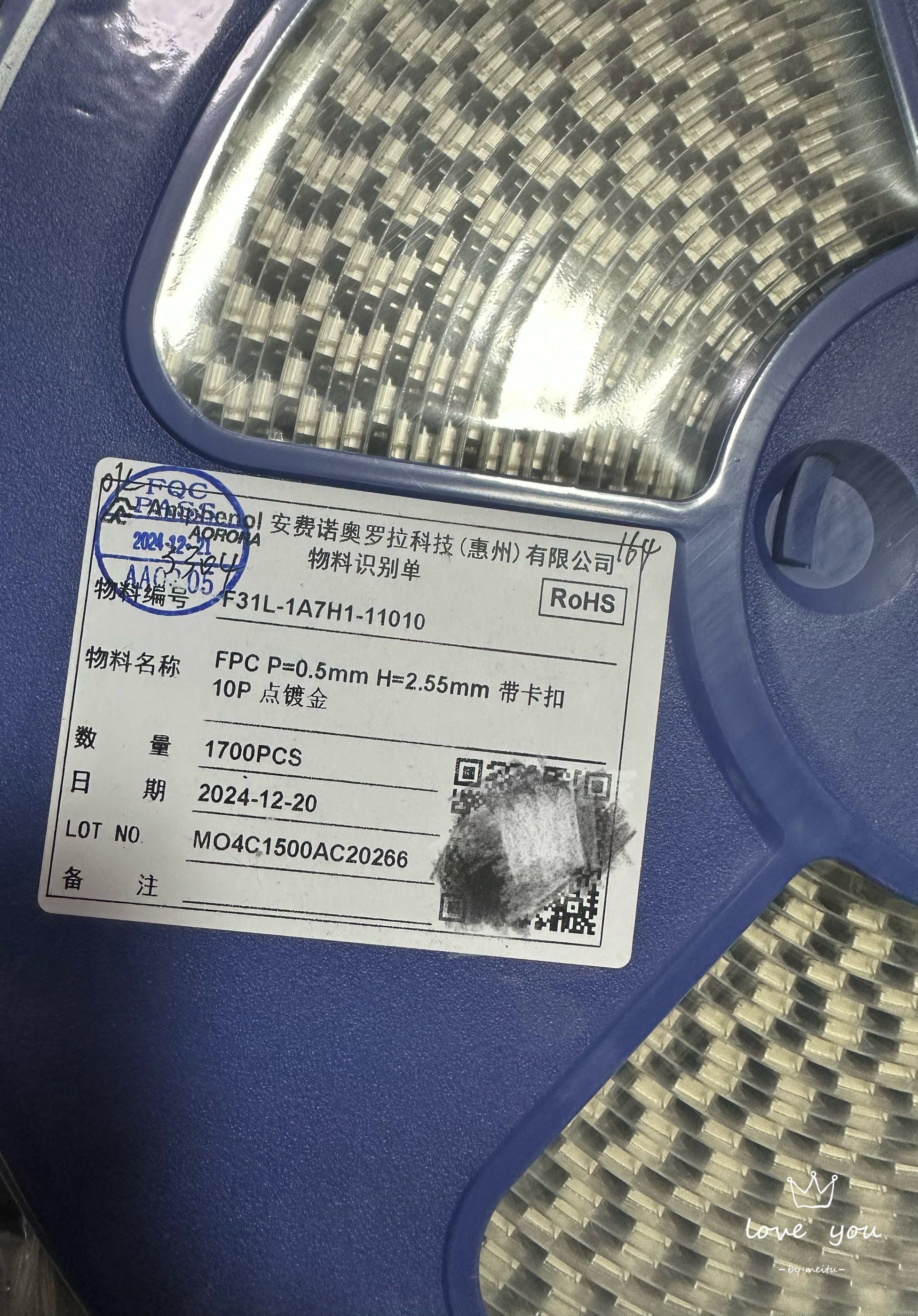 安费诺F31L-1A7H1-11010 FPC 10pin带卡扣车载主板连接器翻盖式