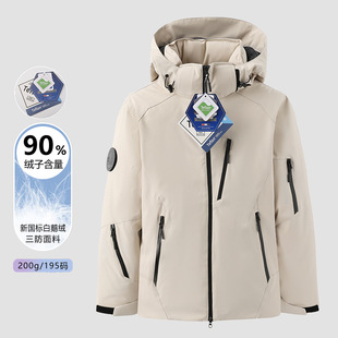 极寒户外90%白鹅绒男冬季 防风防水三防滑雪羽绒服哈尔滨漠河旅游