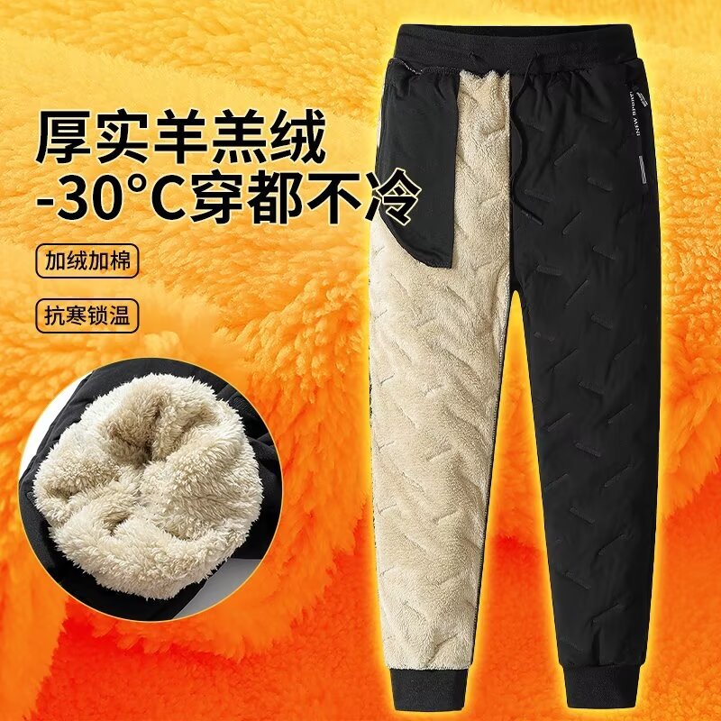 儿童棉裤冬季男童羊羔绒夹棉口袋拉链束脚裤防风防水冲锋裤滑雪