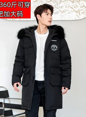 胖子加肥加大码特大号码男士羽绒服中长款300斤潮牌一件代发分销