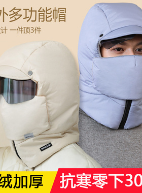 东北防寒帽子女冬加绒加