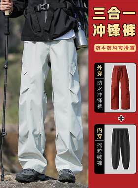 户外男士天鹅绒软壳裤三