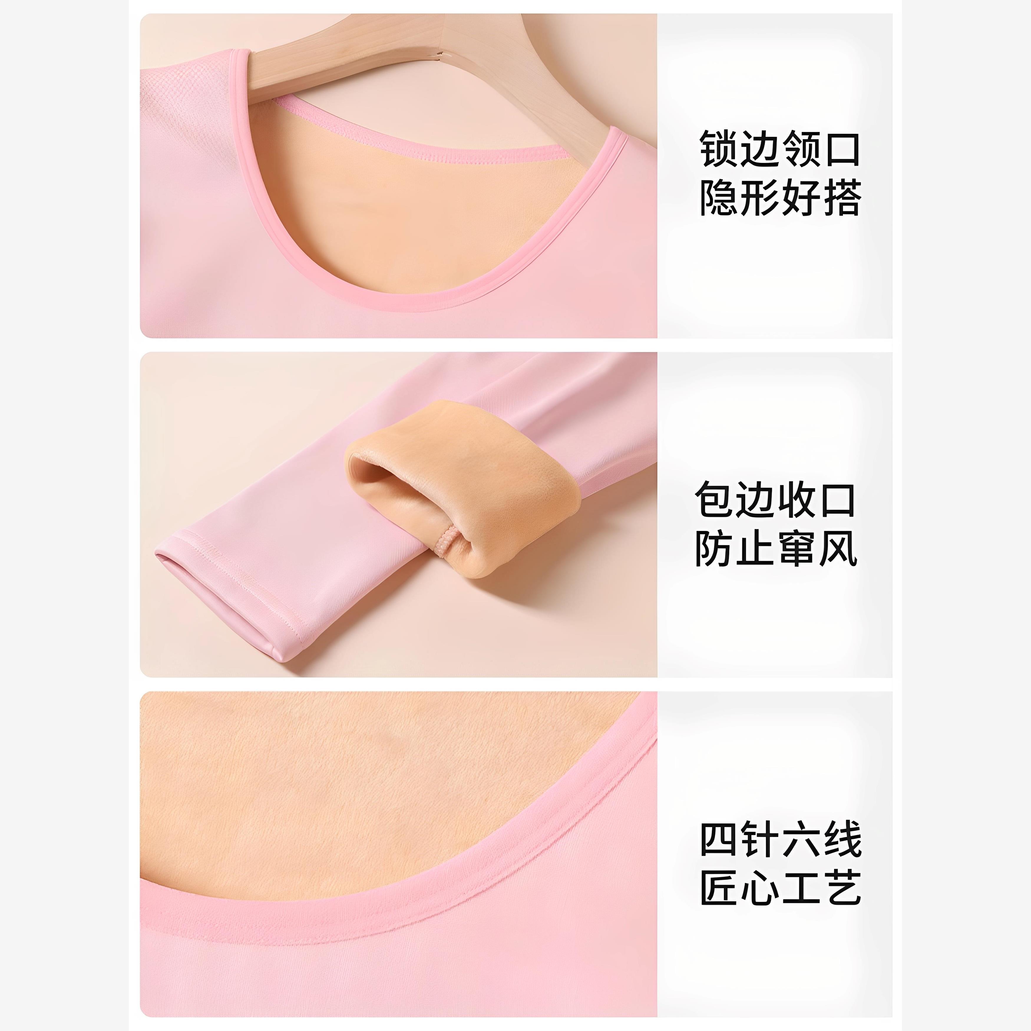 哈尔滨旅游保暖内衣女大