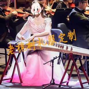 学生艺考礼服粉色水袖 2025新 古筝演奏重工A摆扬琴演奏音乐会服装