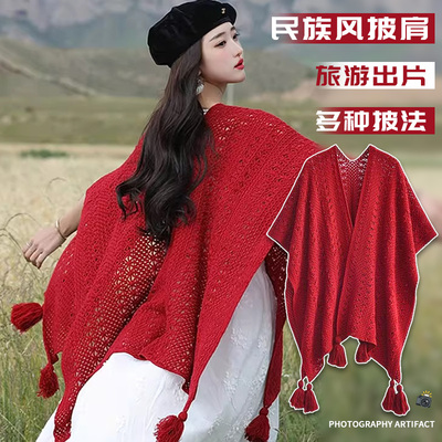 镂空针织披肩外套女夏季新疆旅游