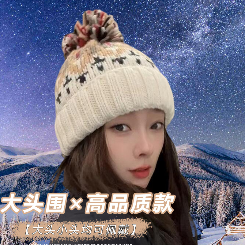 保暖加绒加厚毛线帽子冬季