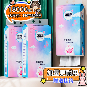 大包悬挂式抽纸家用实惠装加量加厚原生木浆卫生纸手纸卷纸可湿水