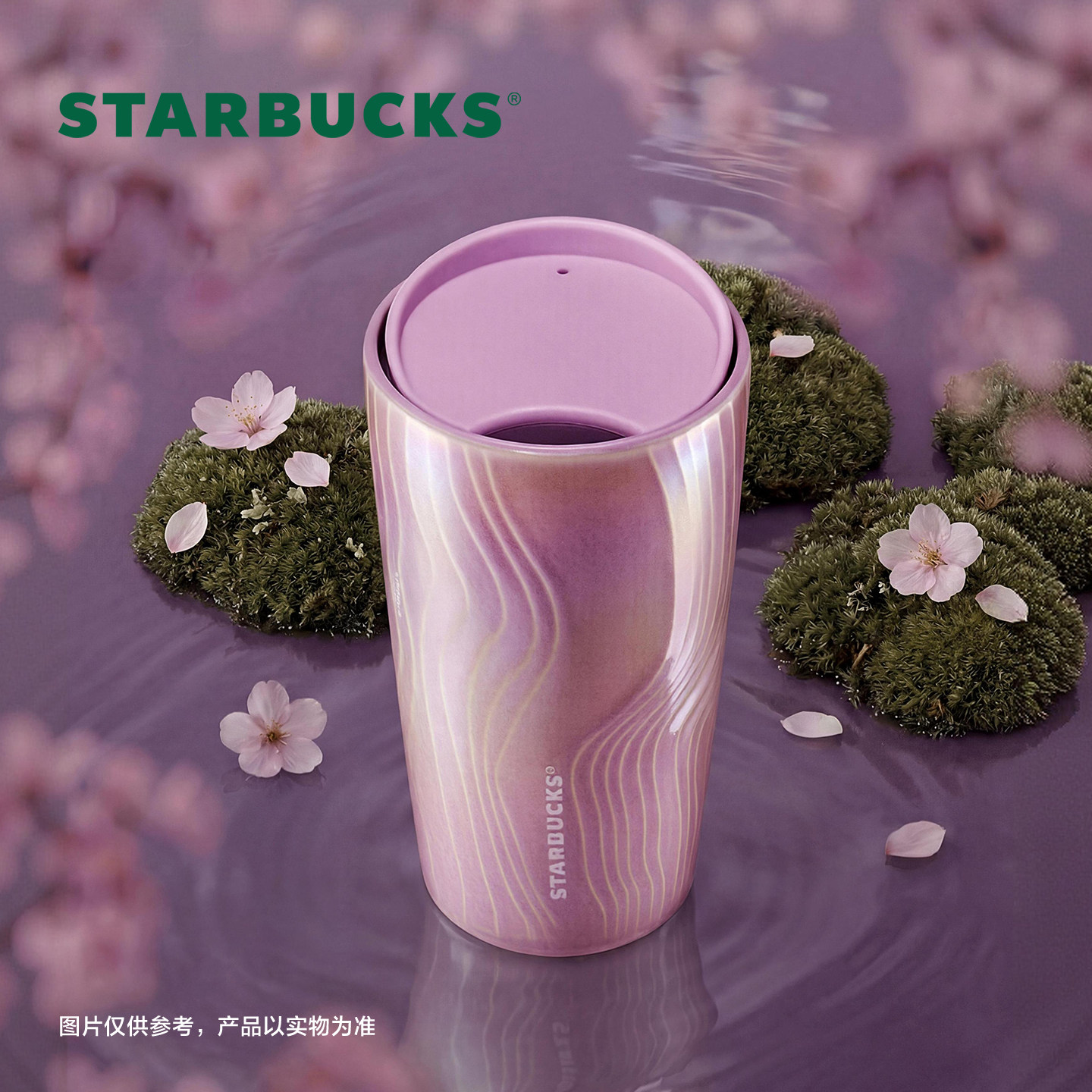 星巴克杯子马克陶瓷杯不锈钢桌面杯女士实用生日礼物教师节礼物