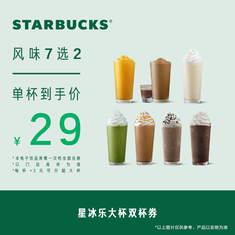 �ǰͿ�   �Ǳ��ִ�˫������ȯ ��Ʒ�һ�ȯ