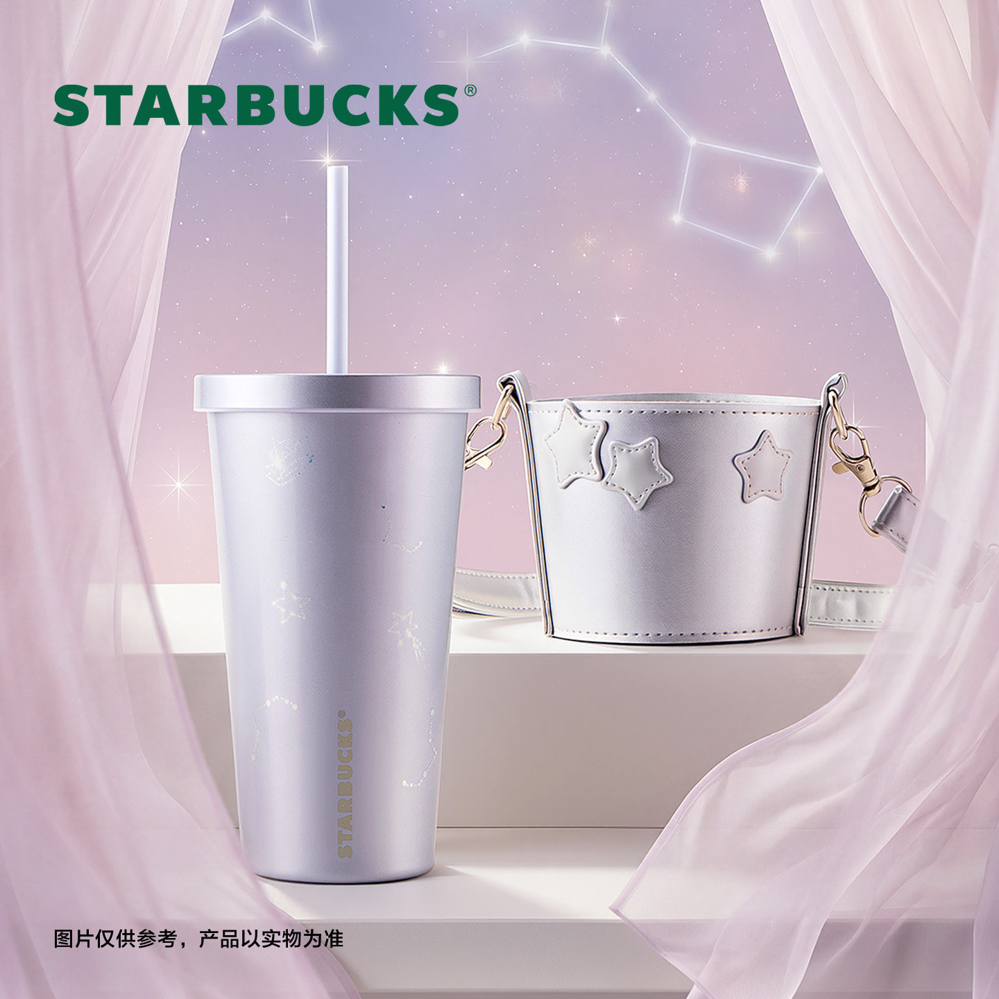 星巴克杯子氛围感不锈钢吸管杯高颜值随行水杯图片