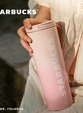 星巴克16oz樱花粉不锈钢保温杯473ml便携高颜值水杯