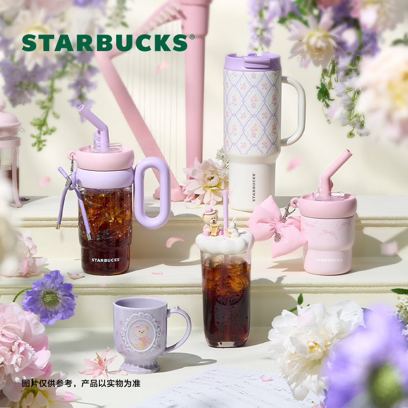 星巴克杯子花园舞曲系列合集优雅粉紫浪漫马克杯玻璃吸管杯