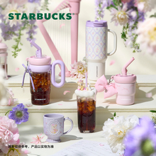 星巴克杯子花园舞曲系列合集优雅粉紫浪漫马克杯玻璃吸管杯
