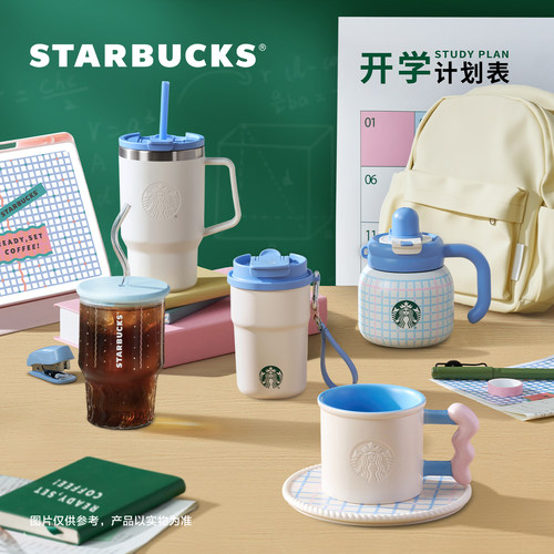 星巴克杯子回归校园系列吸管杯双饮口不锈钢杯马克杯