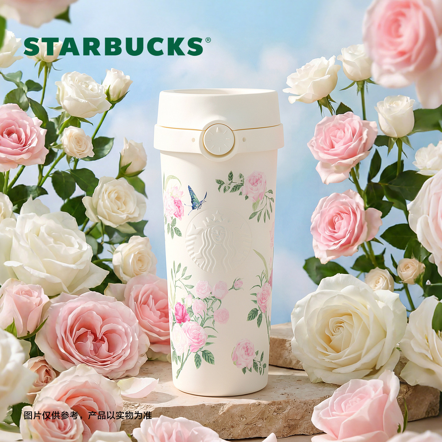 【百亿补贴】星巴克杯子不锈钢保温杯合集高颜值简约实用学生水杯