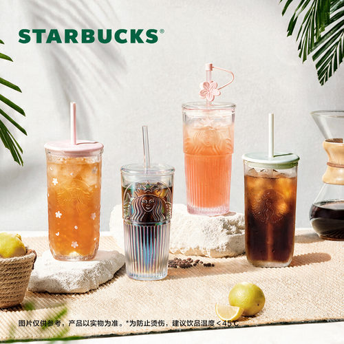 星巴克玻璃吸管杯合集