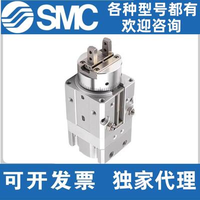 SMC气缸MRHQ旋转夹紧手指气爪夹MRHQ10D/16D/20D/25D-90S-180S-N