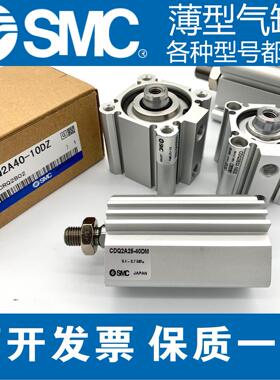 SMC薄型气缸CQSB/CDQSB12/16/20/25-10D/5/15/20D-25-30-35-40DM