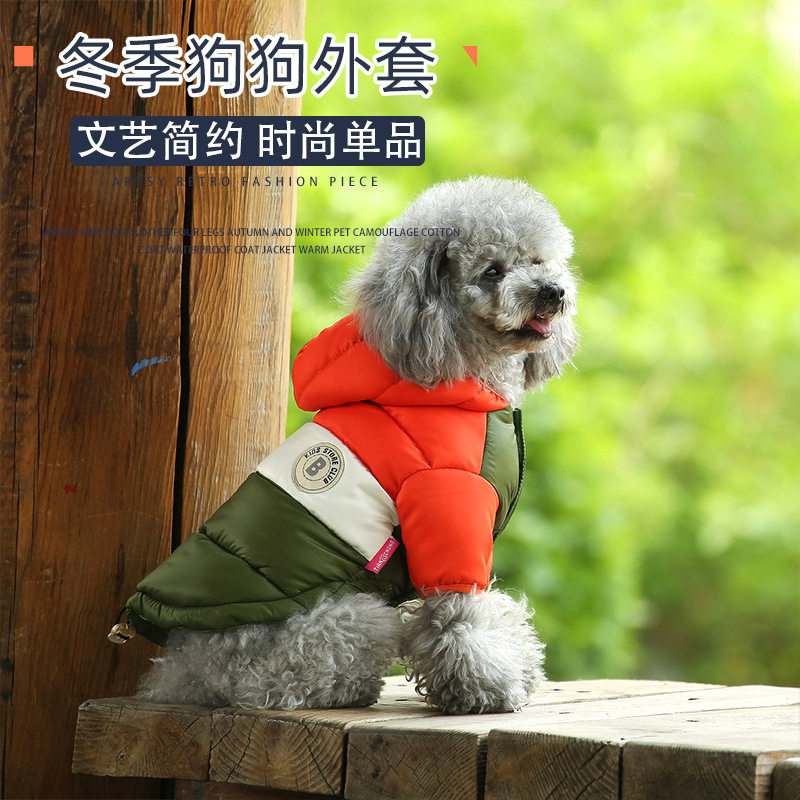 宠物马夹宠物用品衣服冬装加厚两脚棉衣多色可选狗狗保暖户外衣服